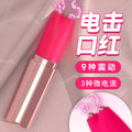 Lip Vibrator G-spot Secret Mini Self-Pleaser Dual Wave Electric Stimulation for Female Sexual Pleasure
